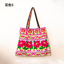 Load image into Gallery viewer, Shoulder Bag