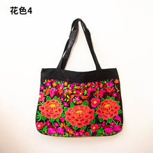 Load image into Gallery viewer, Shoulder Bag
